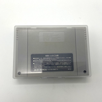 Super Famicom Cartridge Case