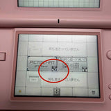 Laminated DS Lite Replacement IPS Displays