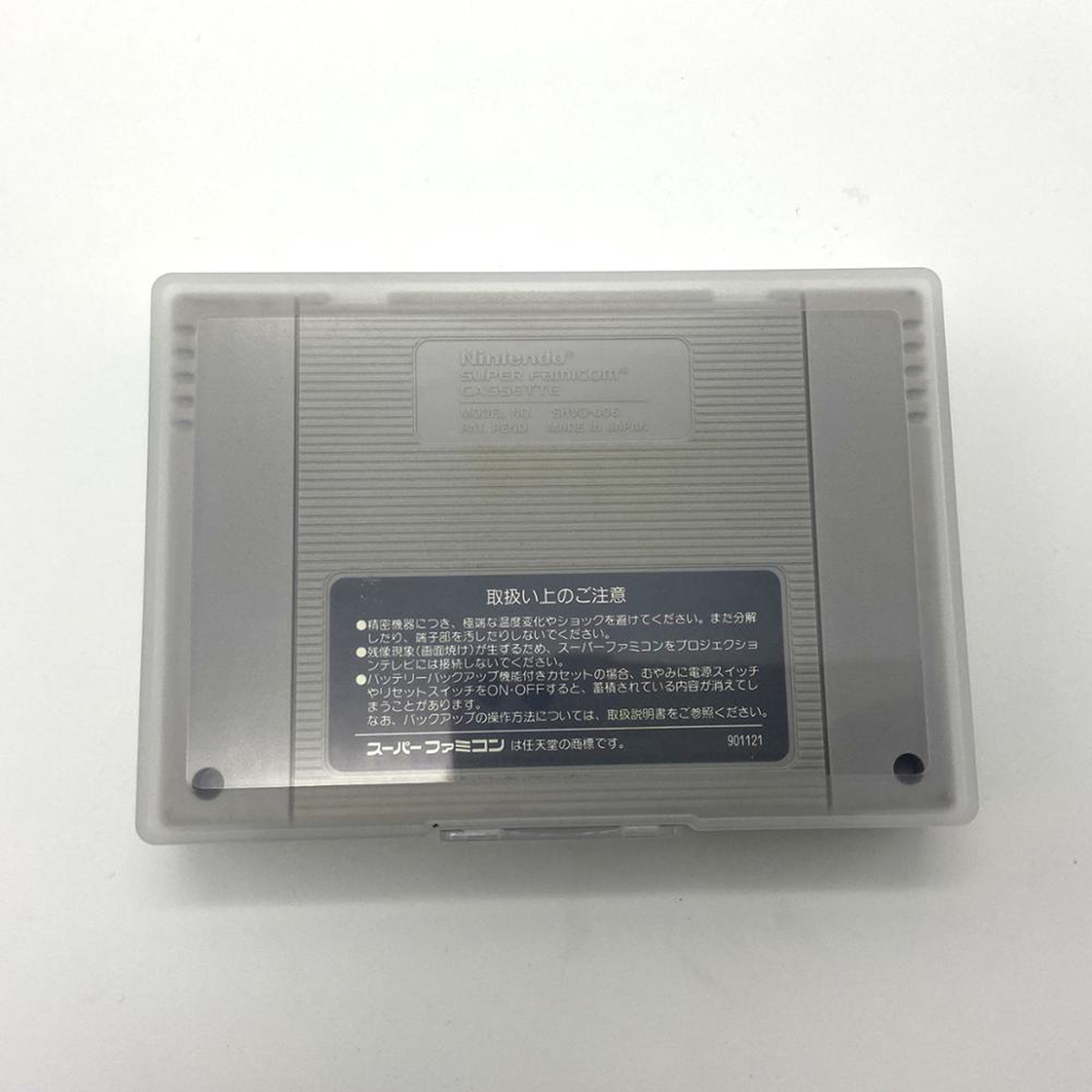 Famicom Case Raspberry Super Famicom Cartridge Case – Retro Game Repair Shop