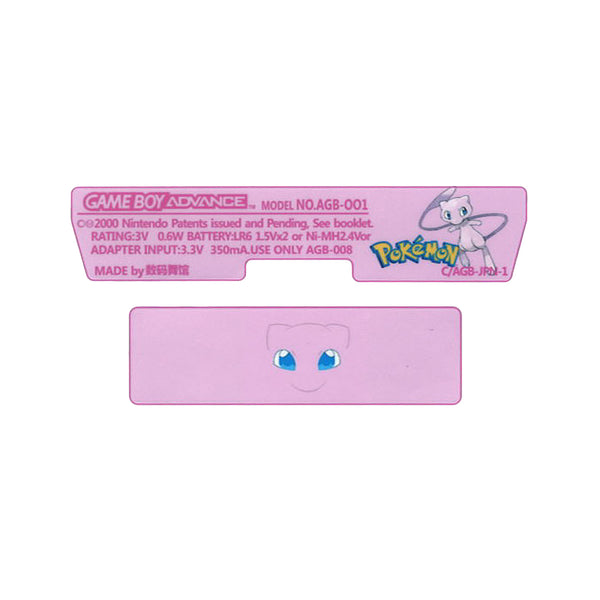 FunnyPlaying Game Boy Advance Sticker Set #151