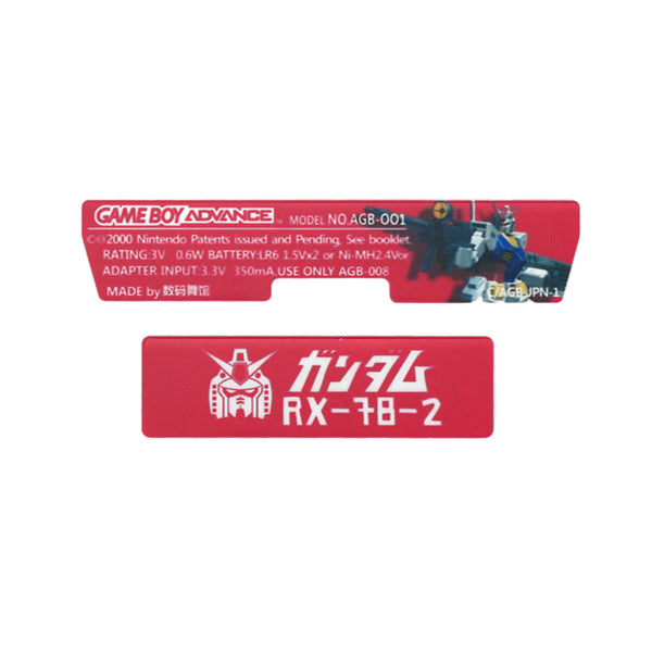 FunnyPlaying Game Boy Advance Sticker Set Gundam